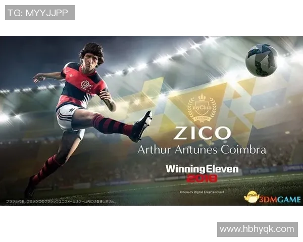 足球明星的外号揭秘:他们背后的故事与传奇称号