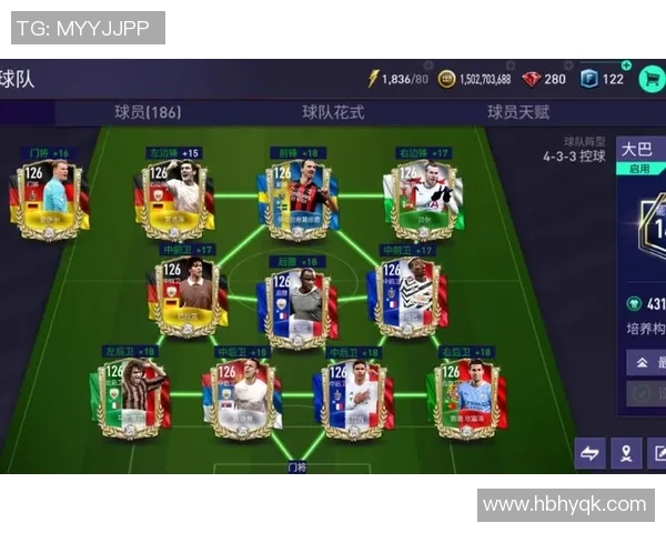 北京足球队在挑战赛中的速度表现分析与点评