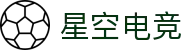 星空电竞(中国)科技股份有限公司-官网